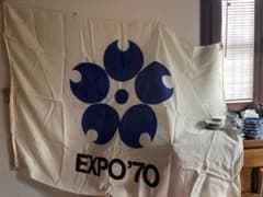 み*お様 希少！EXPO'70 大阪万博 旗 フラッグ ビンテージ 特大 - メルカリ