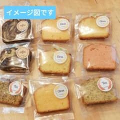 切り落とし パウンドケーキ10個セットのサムネイル
