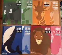 四谷大塚 4年下】予習シリーズ/算数国語社会理科 - メルカリ