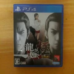 PS4　龍が如く　極のサムネイル