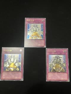 遊戯王 緊急同調 CSOC-JP065 3枚セット アルティメット（レリーフ）のサムネイル