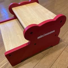 ミキハウス　ステップ（踏み台）のサムネイル