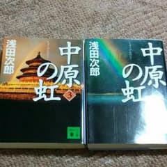 はるさま専用です。のサムネイル