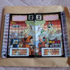 ドラゴンボールZ カードダス 全員出撃 1・2セット ドラゴンボールZ カードダス 全員出撃 2枚セット - メルカリ