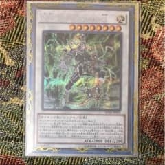 遊戯王 サイフレームωのサムネイル