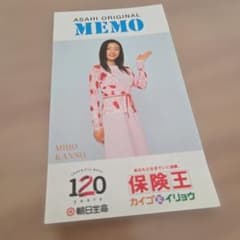 ASAHI ORIGINAL MEMO メモ帳 花柄 菅野美穂