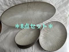 たち吉】Adam & Eveアダム＆イヴ「バー ム」シリーズ☆オーバル