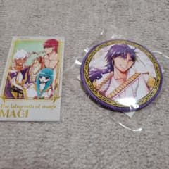 マギ　オンラインくじ　シンドバッド　C　Dのサムネイル