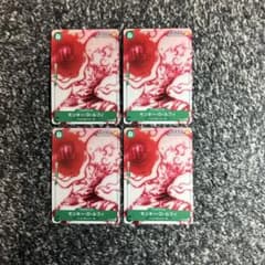 ワンピースカード【即日発送‼️】ルフィ ニカ P-061 プロモ 4枚セット