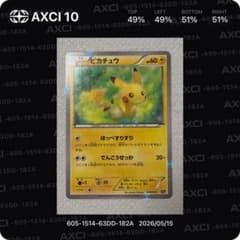 20thピカチュウ XY 018/072 AXCI 9+/10 - メルカリ