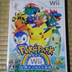 wiiソフト ポケパークのサムネイル