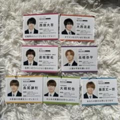 なにわ男子 カード 雑誌 特典のサムネイル