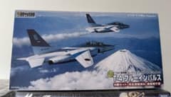 DOYUSYA 童友社 1/144 現用機コレクション T-4 ブルーインパルス