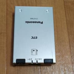 ETC車載器　Panasonicのサムネイル