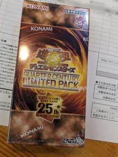 遊戯王カードデュエルモンスターズのサムネイル