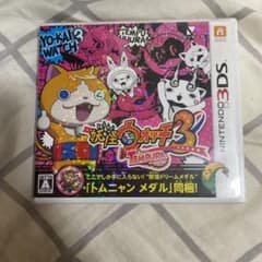 妖怪ウォッチ3 テンプラ　セットのサムネイル