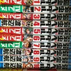 弱虫ペダル 1〜10巻のサムネイル