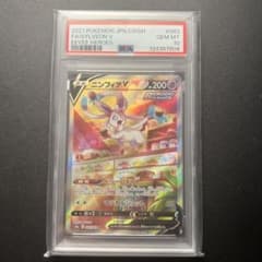 185)PSA10 ニンフィアV SR イーブイヒーローズ 083/069 - メルカリ