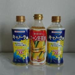 食用油3本セットのサムネイル