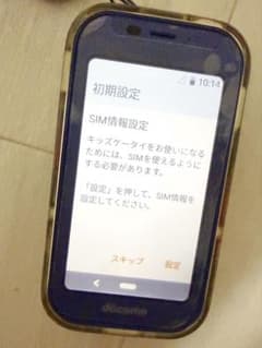 키즈 휴대 전화 docomo SH-03M