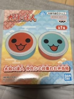 太鼓の達人 仲良し2段重ねお弁当箱