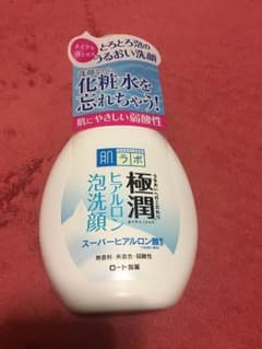 肌ラボ泡洗顔 新品未使用 二個セットです。のサムネイル