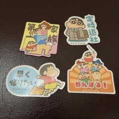 クレヨンしんちゃん お気持ちステッカー 4種類 - 3