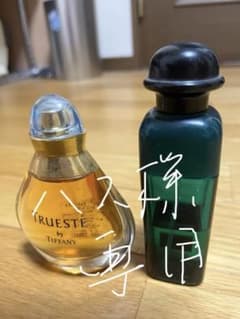 HERMESとティファニーオードトワレのsetのサムネイル