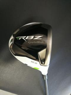 りょう様向け！ RBZのサムネイル