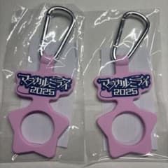マジカルミライ 2025 大阪 企画展入場特典 ペットボトルホルダー 2個セットのサムネイル