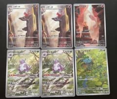 ポケモンカード　リザード　ヒトカゲ　ニドキング　フシギダネarのサムネイル