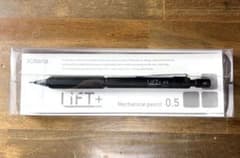 【美品】 紀寺商事 kitera LIFT+ 0.5 シャープペンのサムネイル