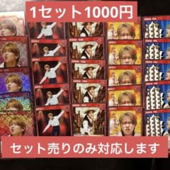 Aぇ! group カードゲーム　末澤誠也のサムネイル