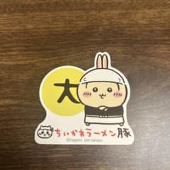 ちいかわラーメン豚 ステッカー うさぎのサムネイル