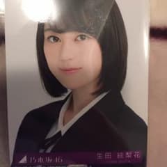 サヨナラの意味封入 生田絵梨花 ヨリのサムネイル