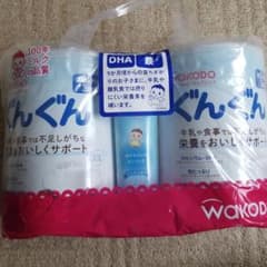 粉ミルク　ぐんぐん　2缶　おまけ付きのサムネイル