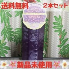ヒラリス2本セットのサムネイル