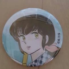 めぞん一刻 高橋留美子 るーみっくコレクション バッジのサムネイル