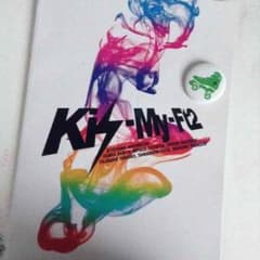 キスマイミントツアー パンフレットのサムネイル