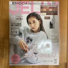 JELLY 12月号 雑誌のみのサムネイル