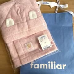 【新品未開封】ファミリア　ポンチョ型バスタオルのサムネイル