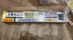未開封 プラレール サウンド207系 通勤電車 - メルカリ