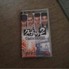 クロヒョウ2のサムネイル