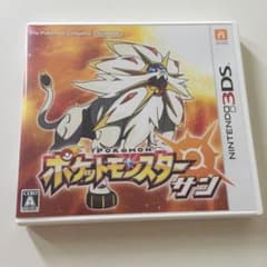 ポケットモンスター サンのサムネイル