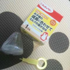 チュチュベビー 乳首のサムネイル