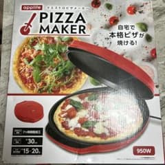 マエストロピザメーカーのサムネイル