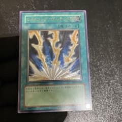 遊戯王】 ライトニング・ボルテックス 綺麗 - メルカリ