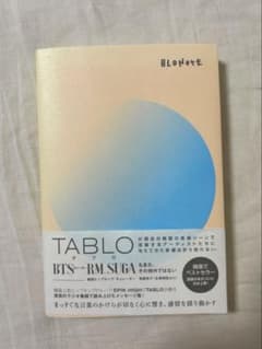BLONOTE (著：TABLO)のサムネイル