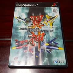 PS2　ギガウイング　翼神のサムネイル