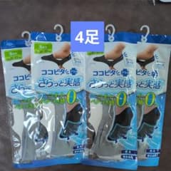 okamoto Cocopita Plus Light Feeling Shallow Shoes 25-27cm 4 Pairs